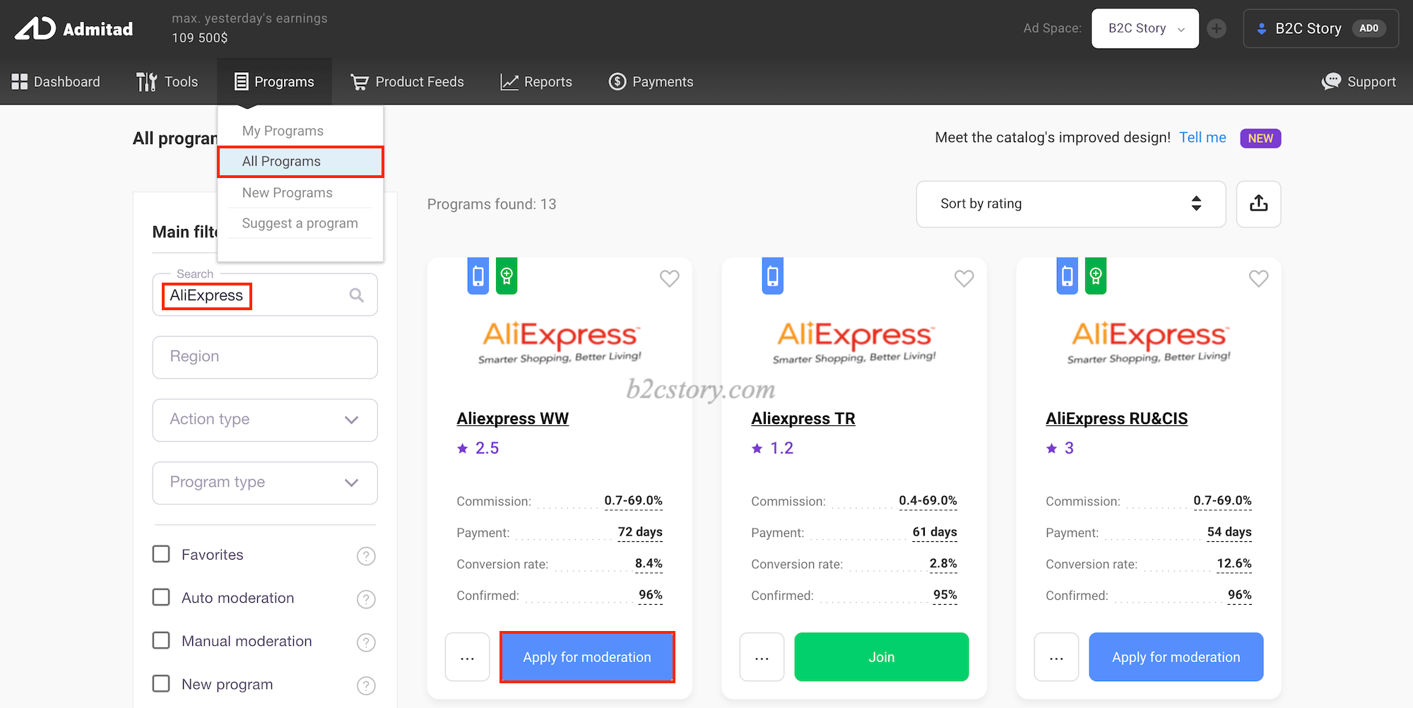 搜索并申请加入 AliExpress WW 项目